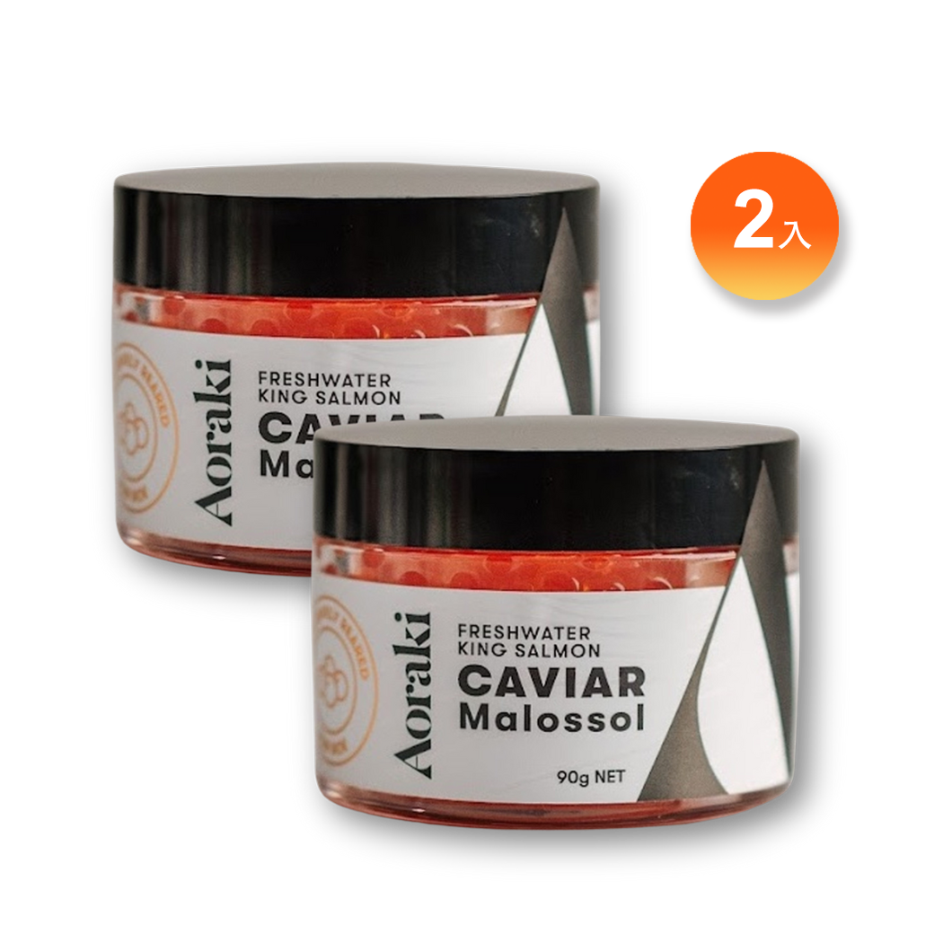 ★ 預購商品 ★ 庫克山冰河帝王鮭魚子醬 -薄鹽調味-急速冷凍 (90g) 2入組