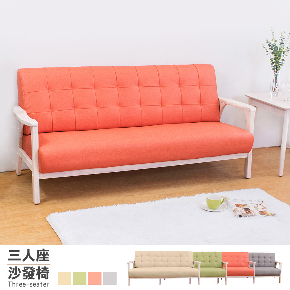 森克實木貓抓皮沙發三人椅/三人座(洗白色)(四色可選)