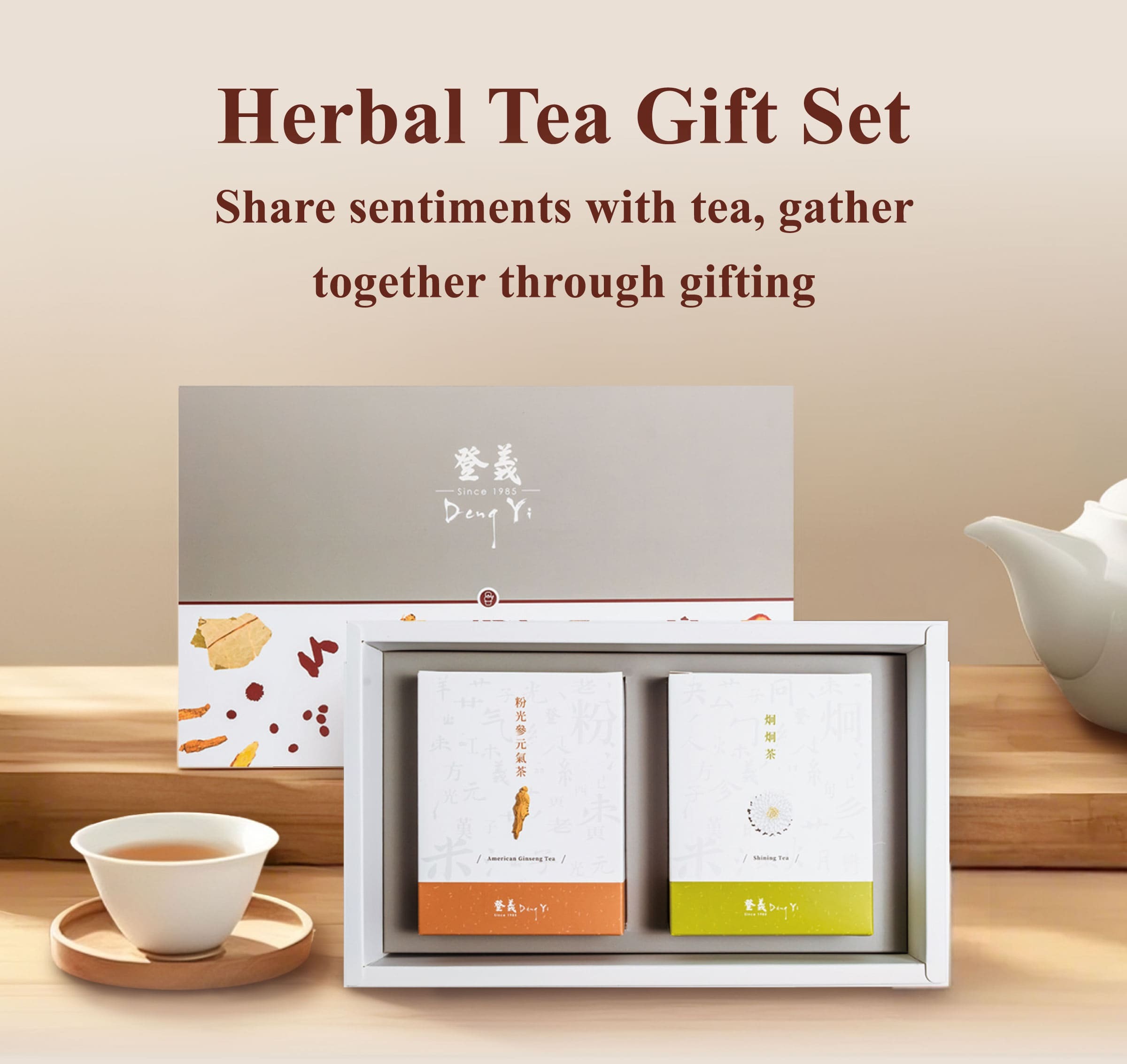 Dengyi Herbal Tea Gift Set share sentiments with tea, gather together through gifting