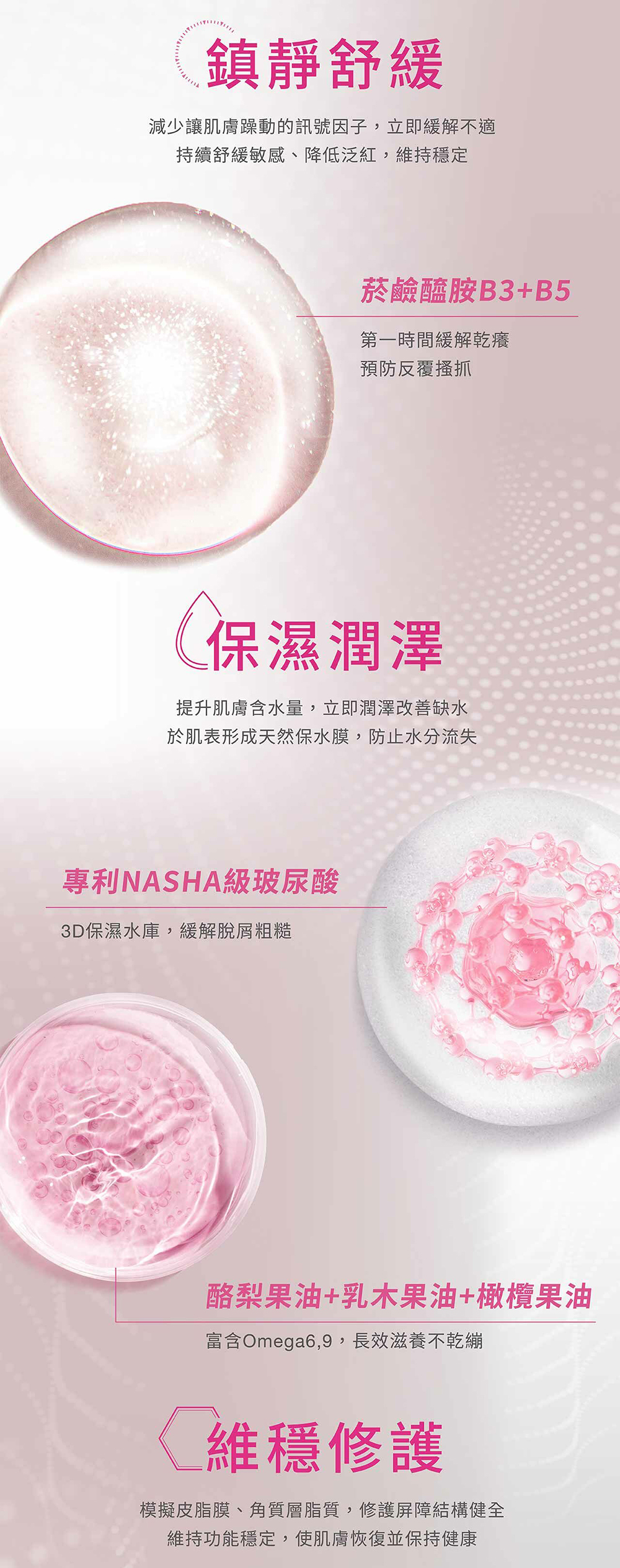 DR WU 瞬適膚舒緩保濕護手霜50ml