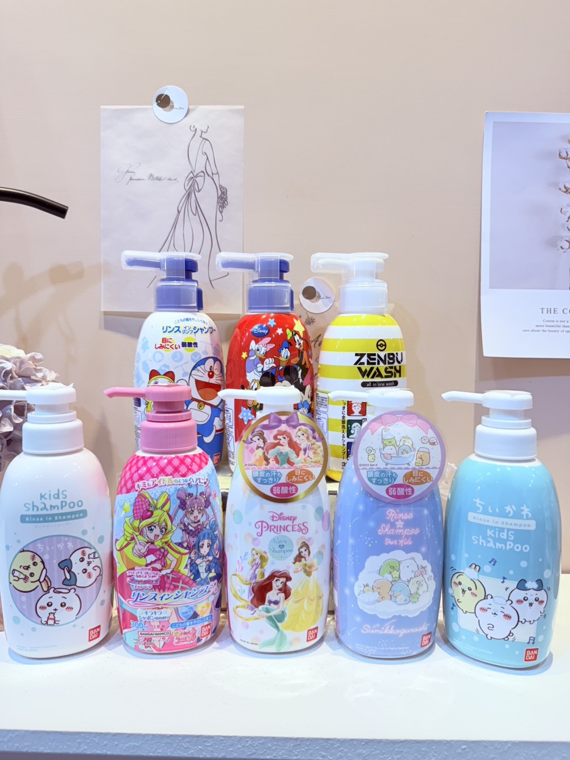 BANDAI 兒童洗髮精 300ml