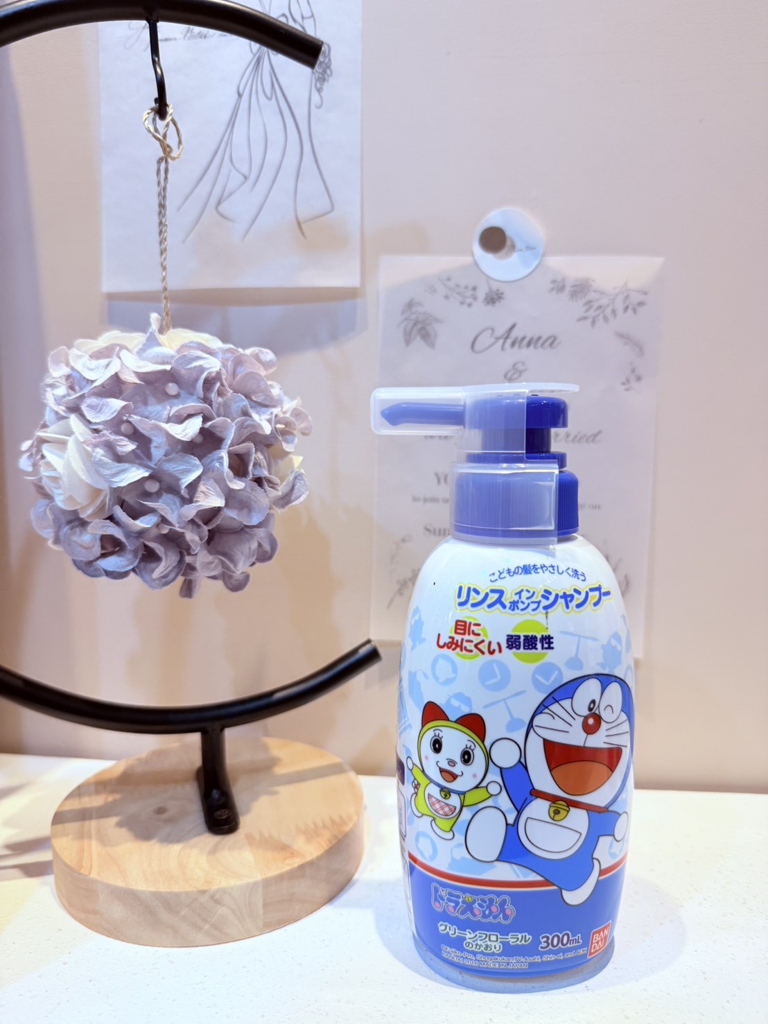 BANDAI 兒童洗髮精 300ml