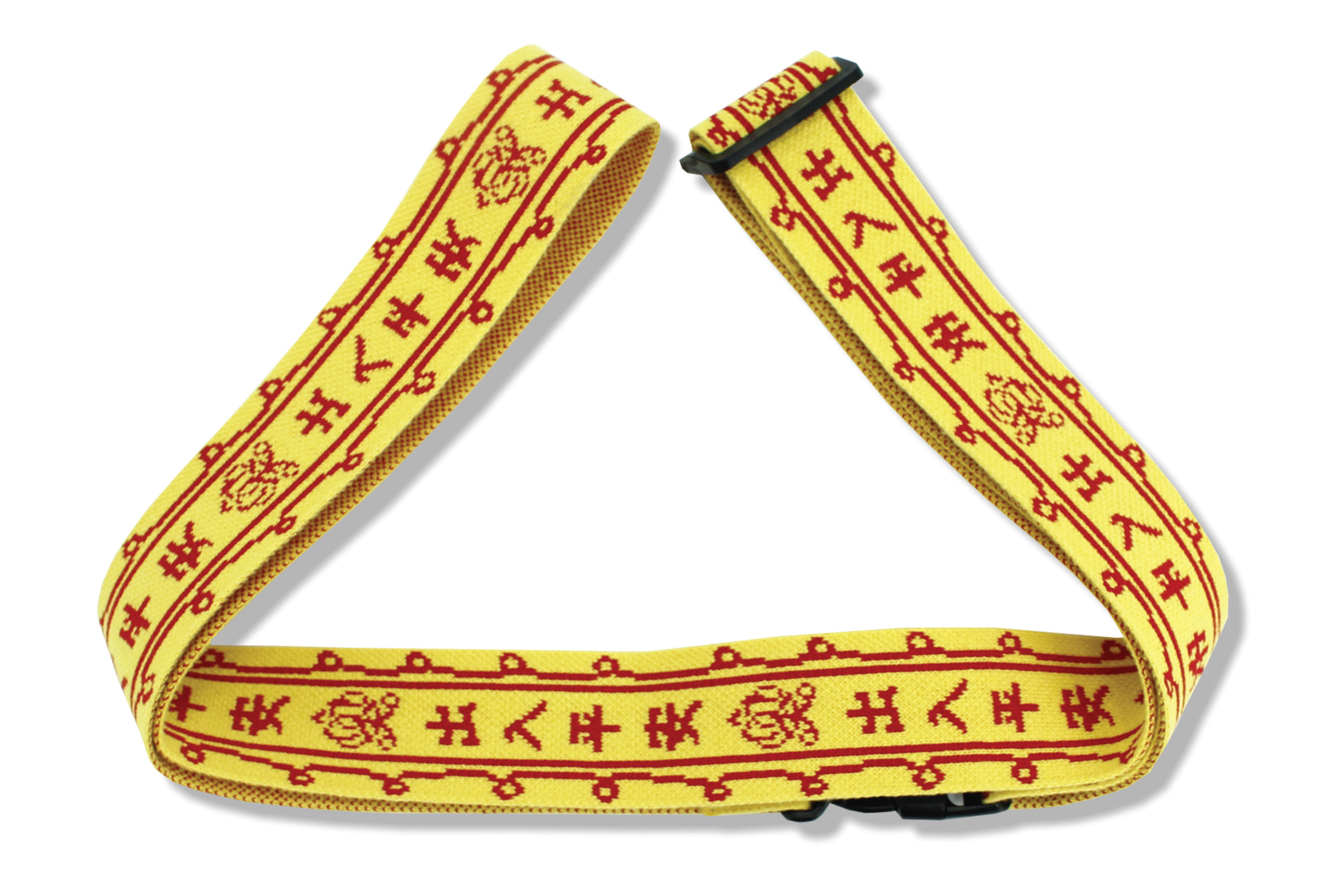 出入平安行李帶