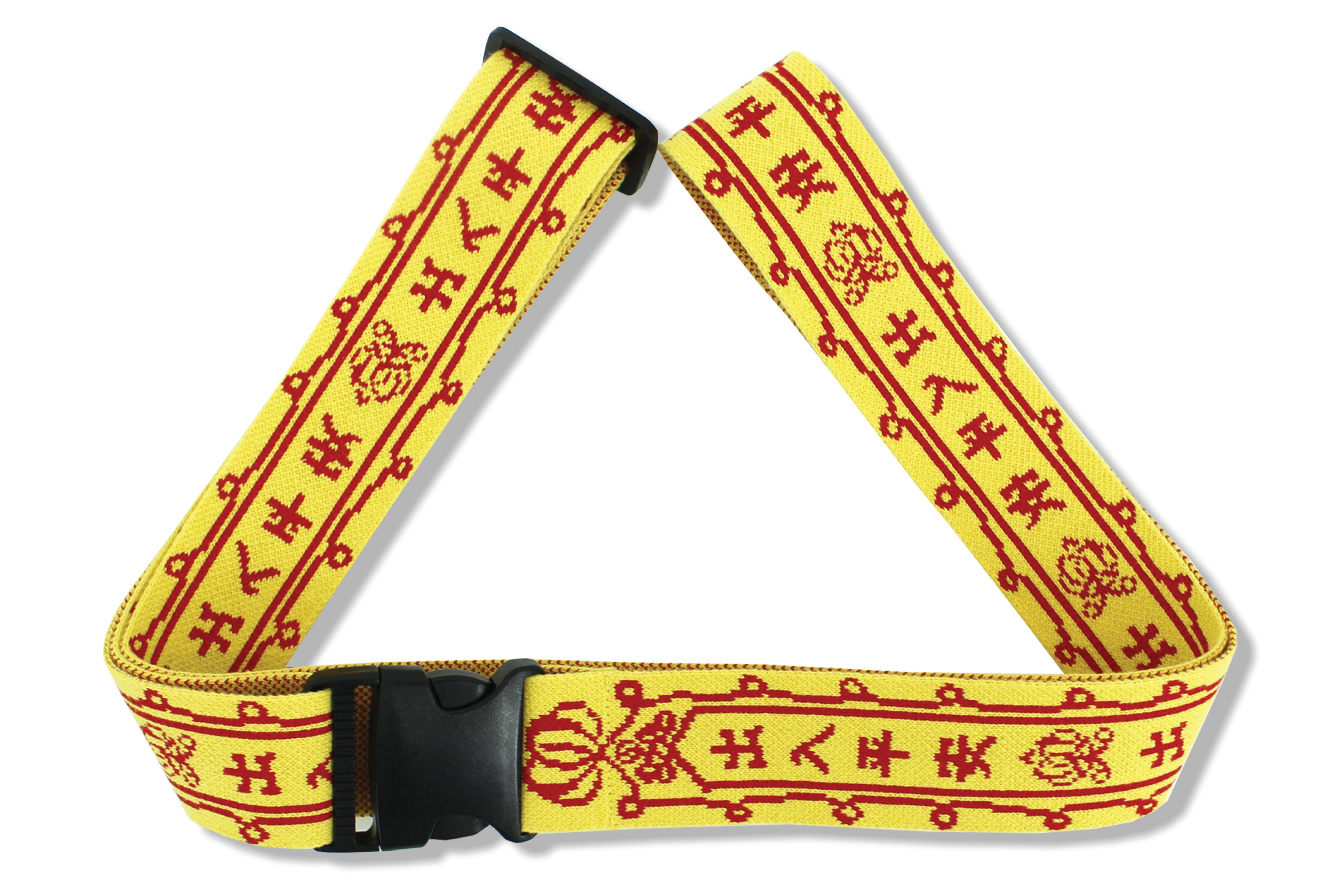 出入平安行李帶