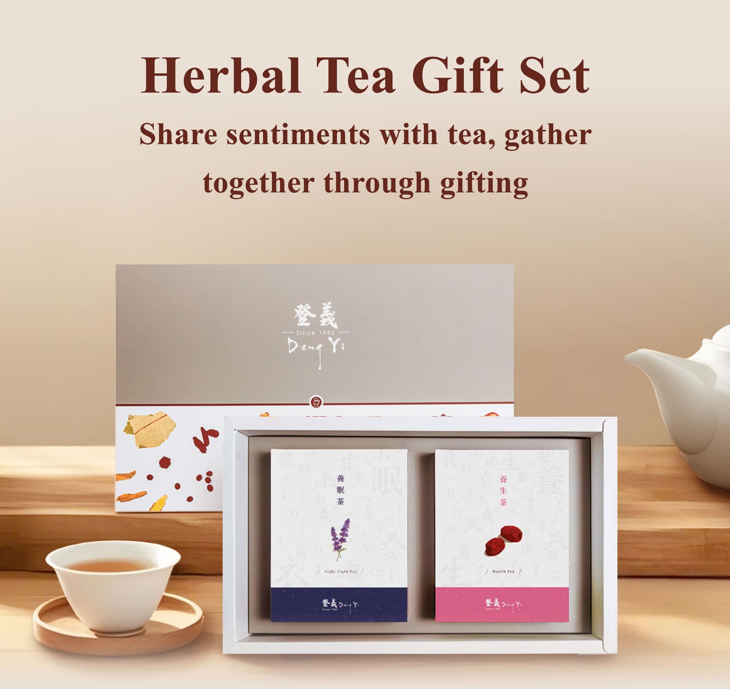 Dengyi Herbal Tea Gift Set share sentiments with tea, gather together through gifting