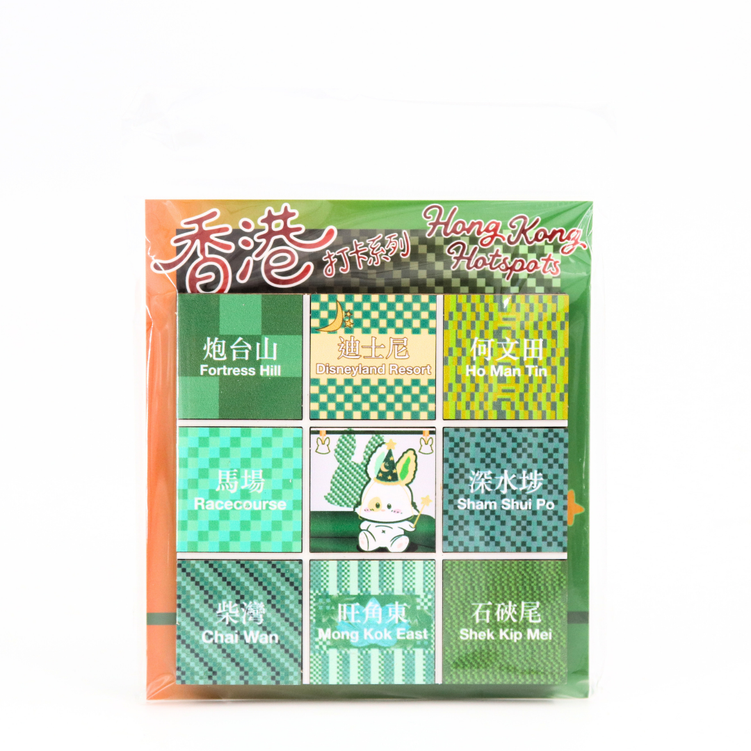 Hong Kong MTR Magnet - Green