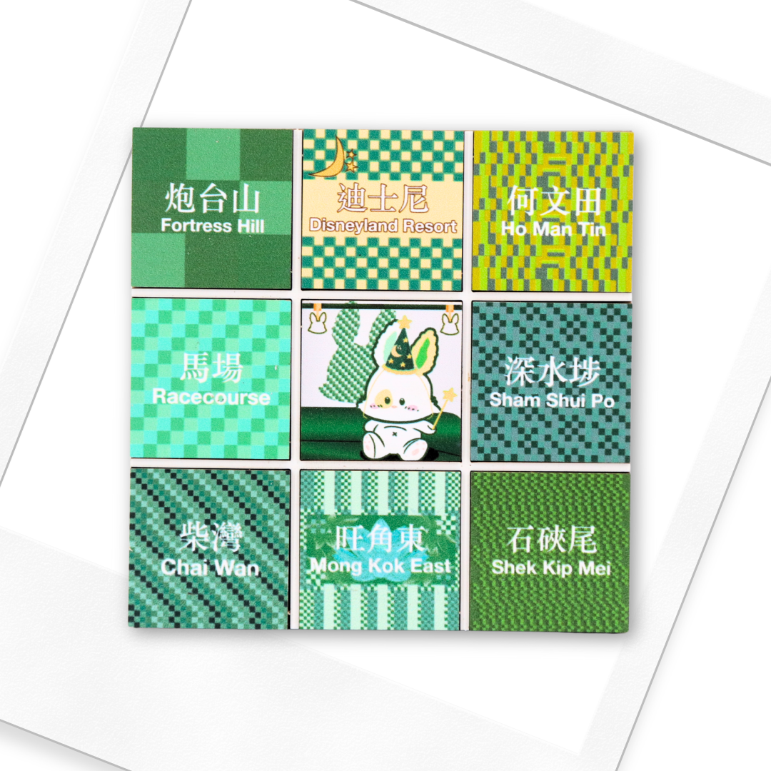 Hong Kong MTR Magnet - Green