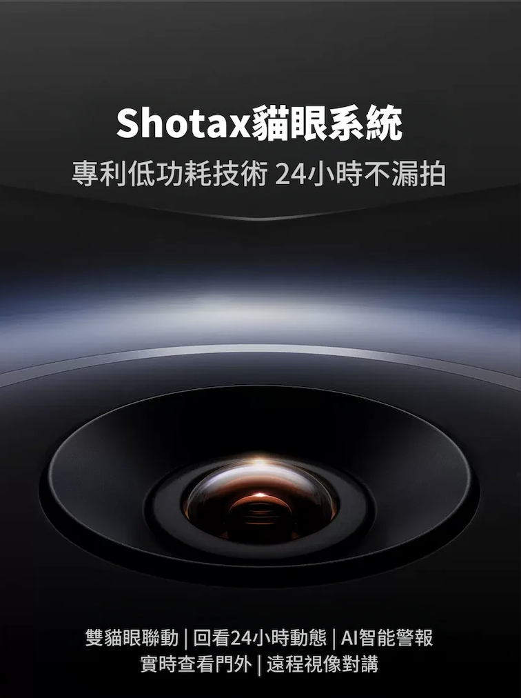 DESMAN 德施曼 Q60FV 電子門鎖 連基本安裝及2年保養