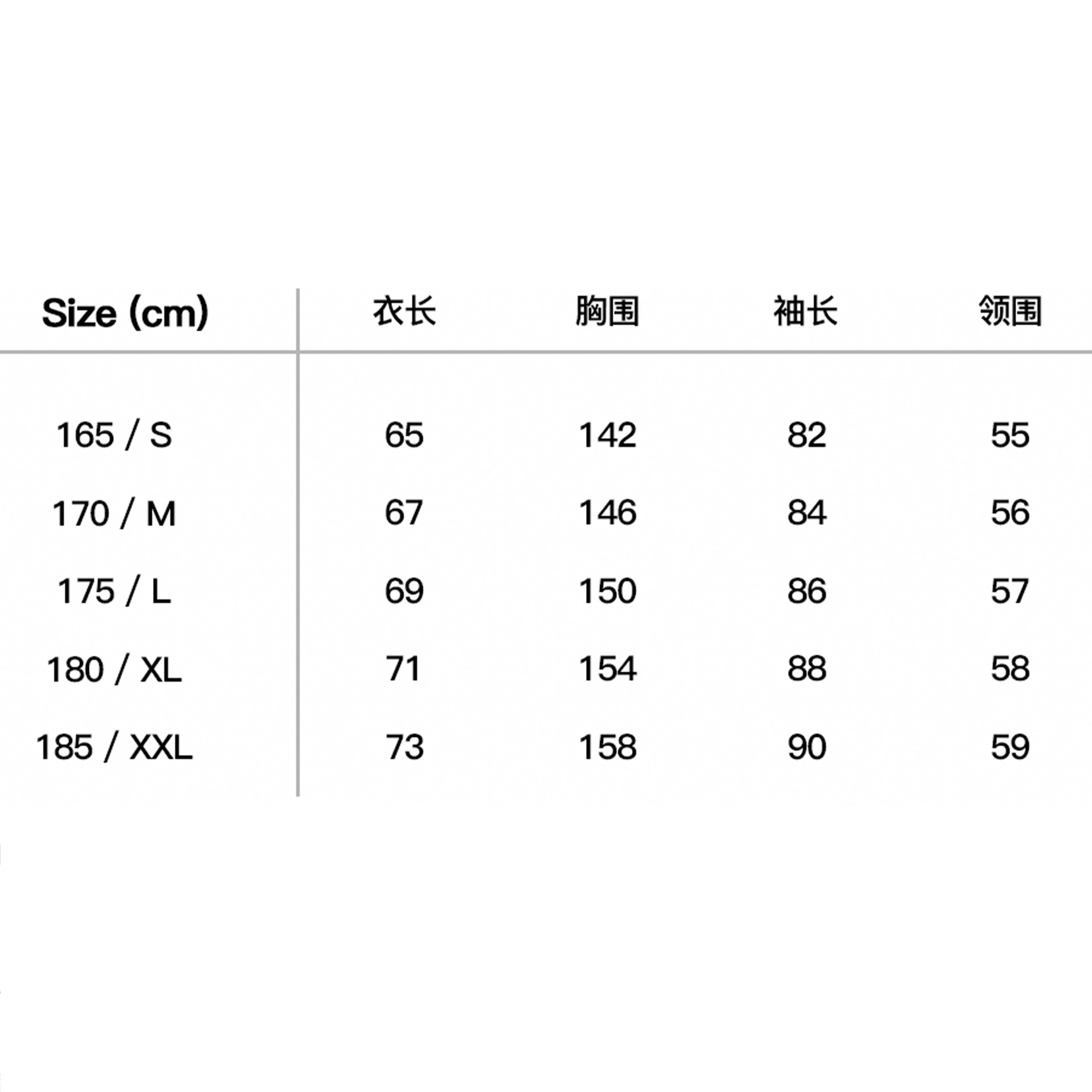 INNERSECT 三生萬物 防潑水衝鋒外套【INN24SSTJK071】