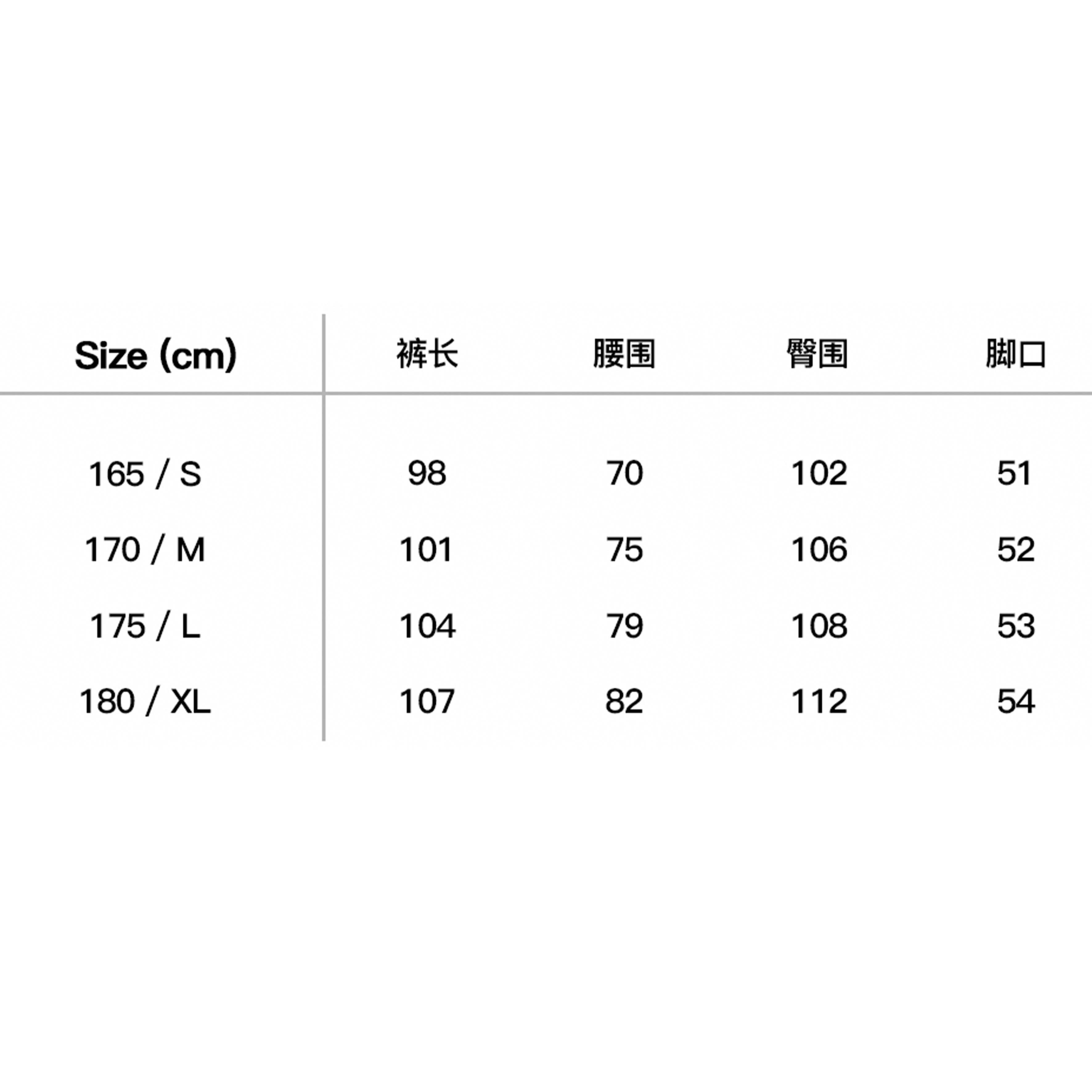 INNERSECT 不縮口 打折棉褲 INN24SSBPT051