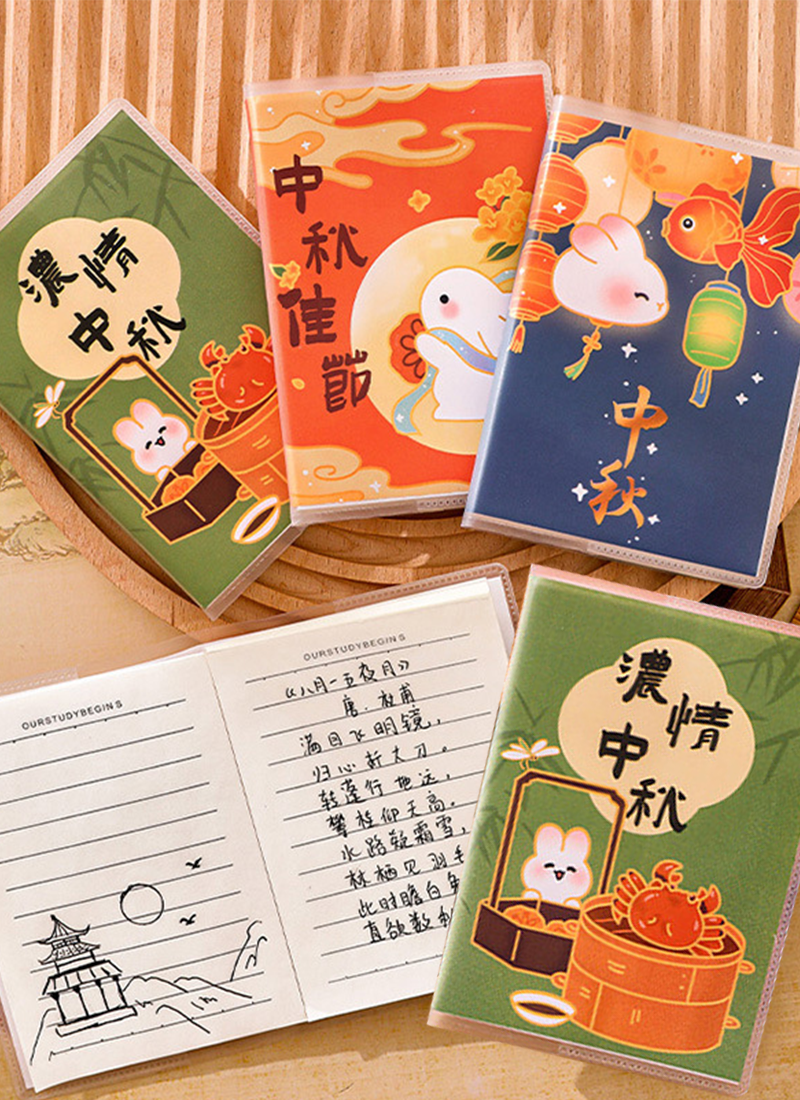 中秋節可愛膠套本 A2511