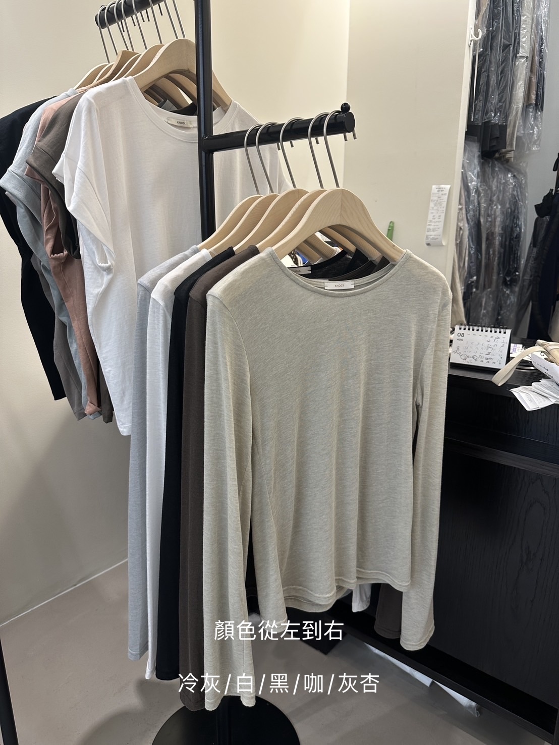 【韓國連線款】舒適棉質薄長袖