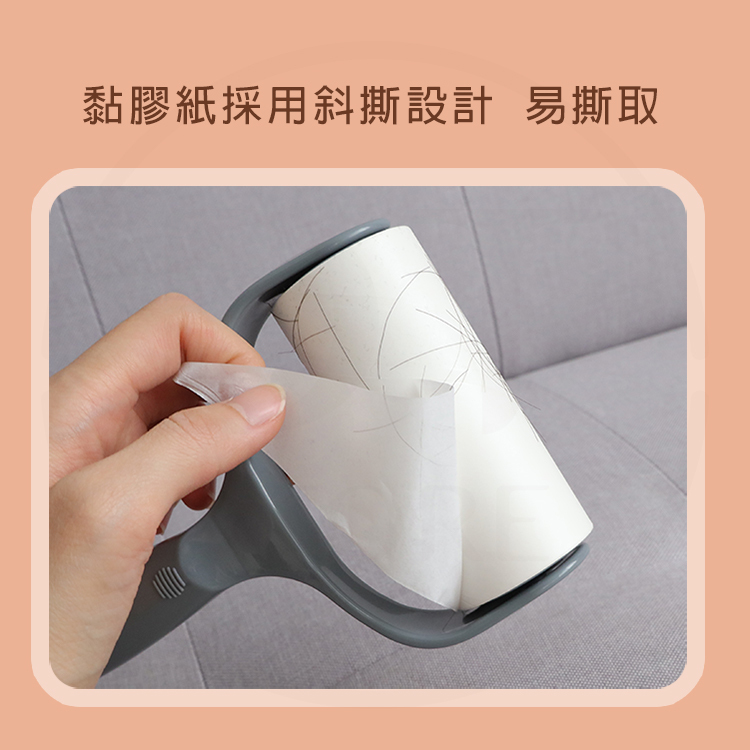 可撕式黏毛器 黏塵紙【AZ079】