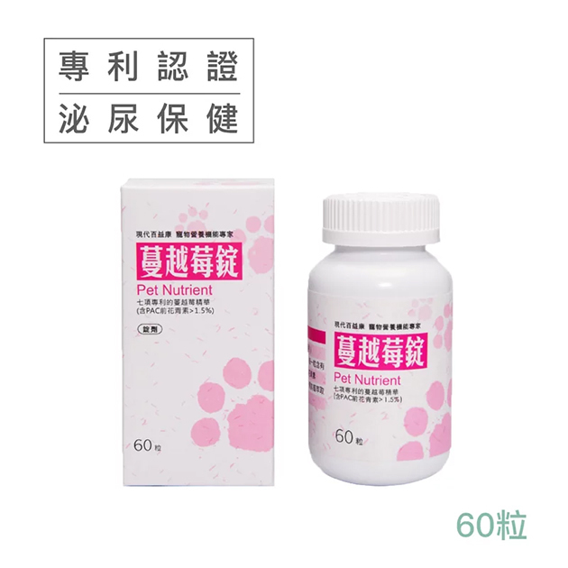 狗狗關節保健