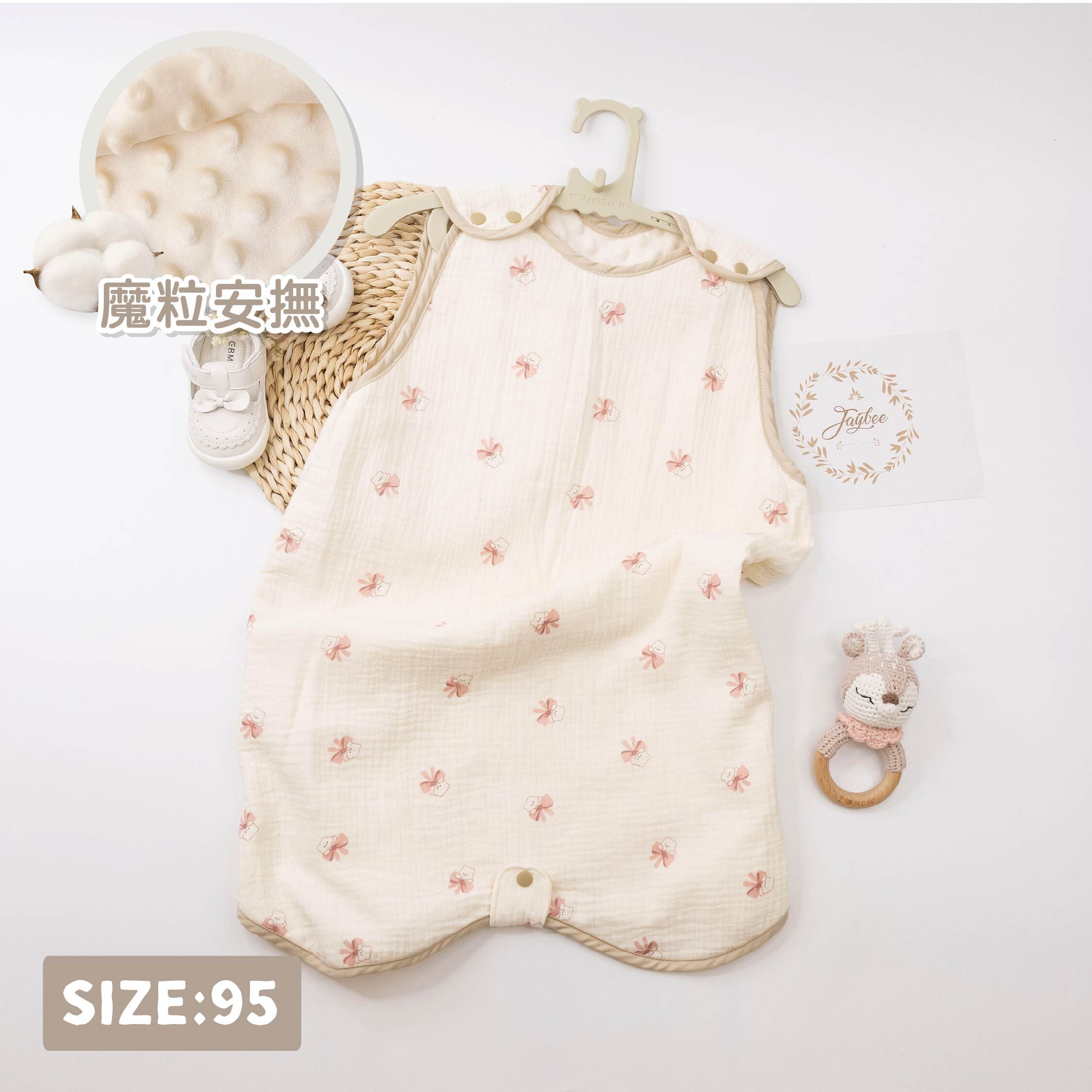 【JB0518】MIT蝴蝶結熊泡泡紗魔粒防踢被