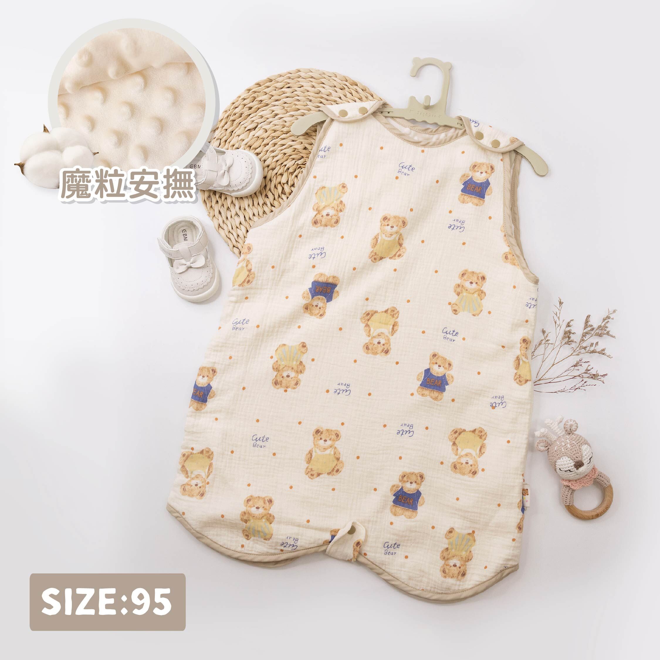 【JB0517】MIT寶貝熊泡泡紗魔粒防踢被
