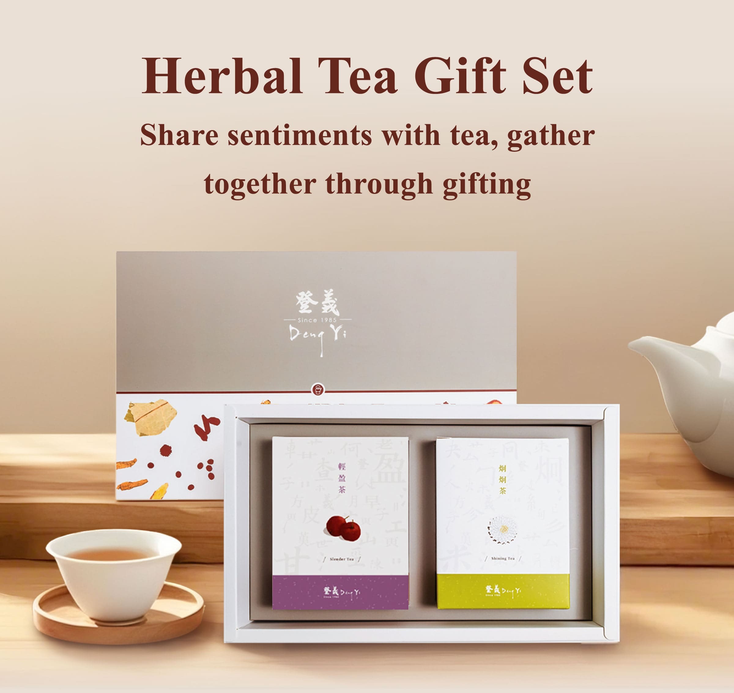 Dengyi Herbal Tea Gift Set share sentiments with tea, gather together through gifting