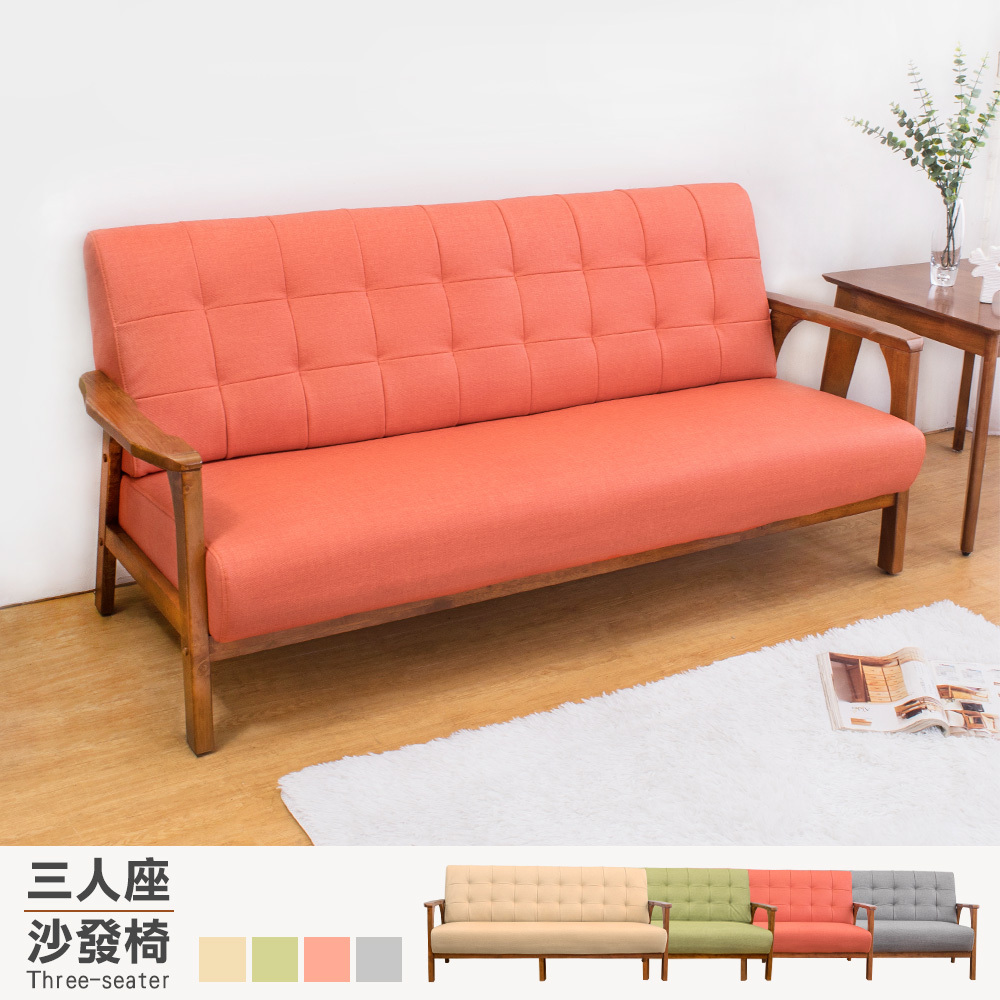 森克實木貓抓皮沙發三人椅/三人座(柚木色)(四色可選)