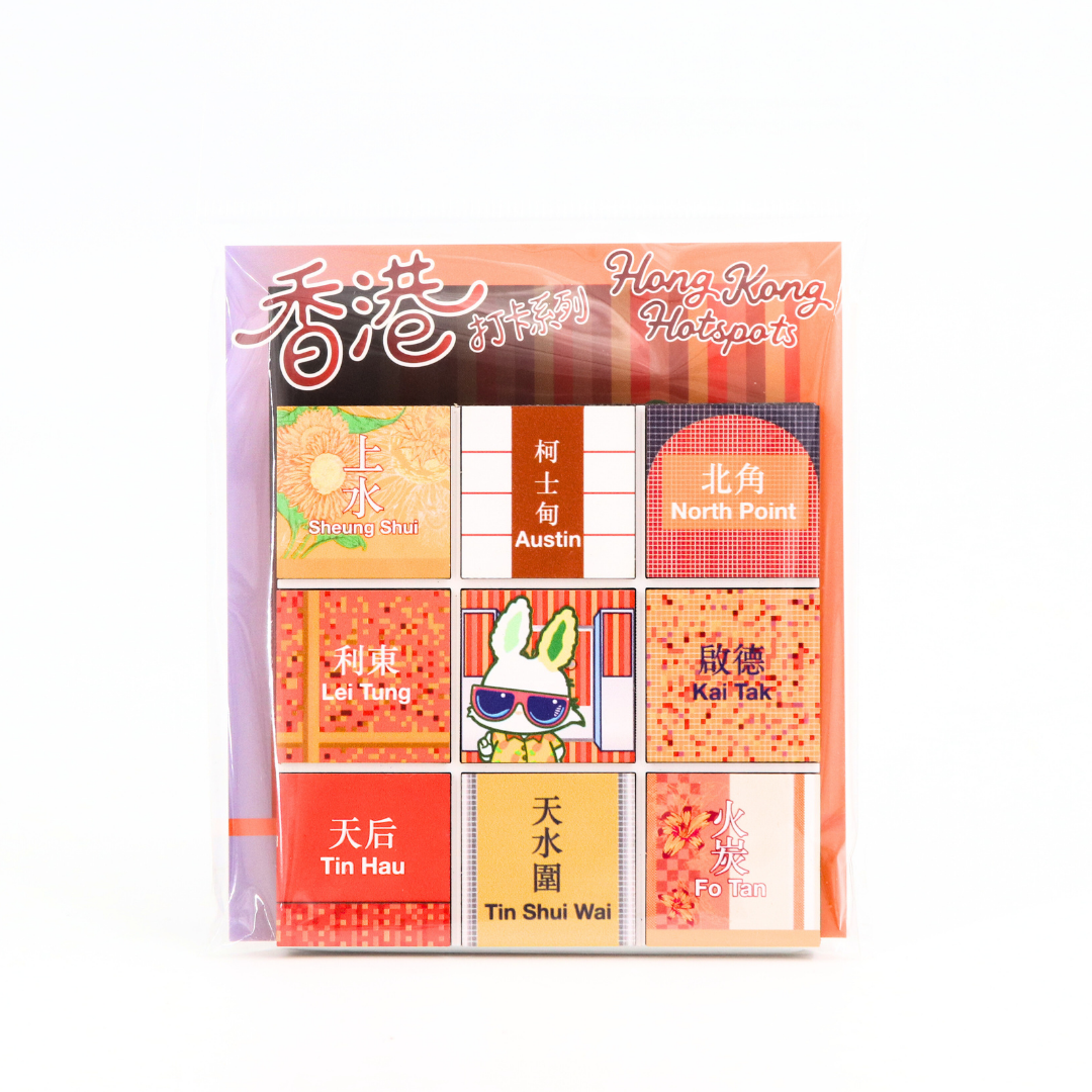 Hong Kong MTR Magnet - Orange