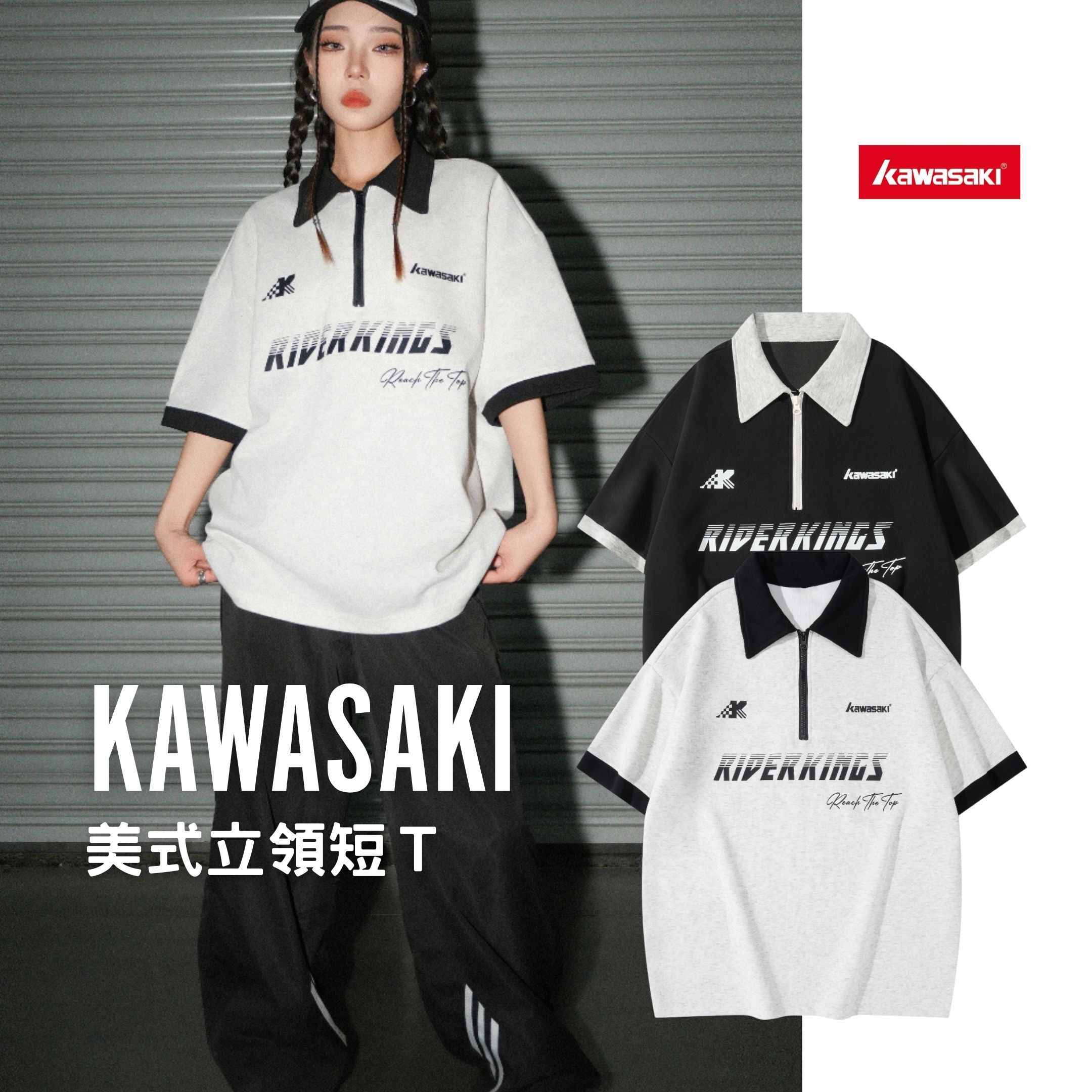 NICEDAY 代購 服飾 Kawasaki 川崎 美式 立領 短袖 上衣 短T Tshirt 夏天 休閒