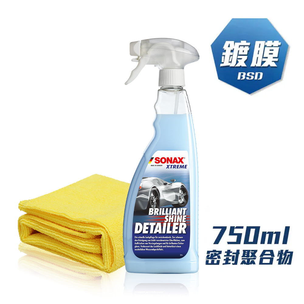 BSD超撥水鍍膜 (維護QD)