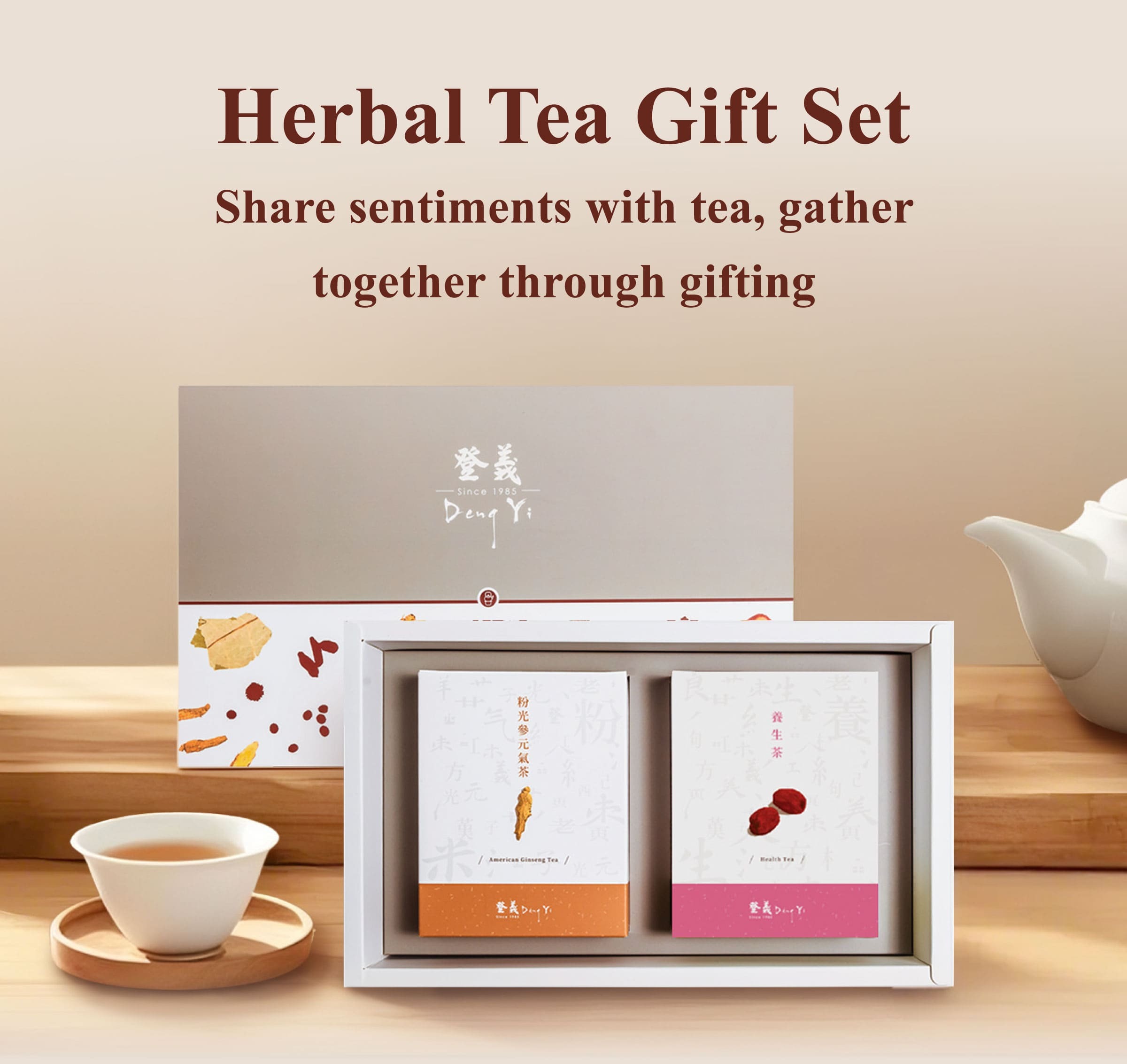 Dengyi Herbal Tea Gift Set share sentiments with tea, gather together through gifting