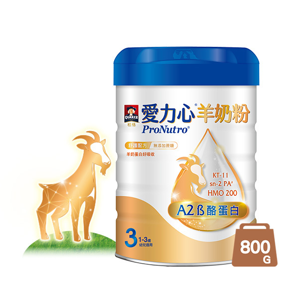 桂格愛力心 成長羊奶粉800g (1-3歲)