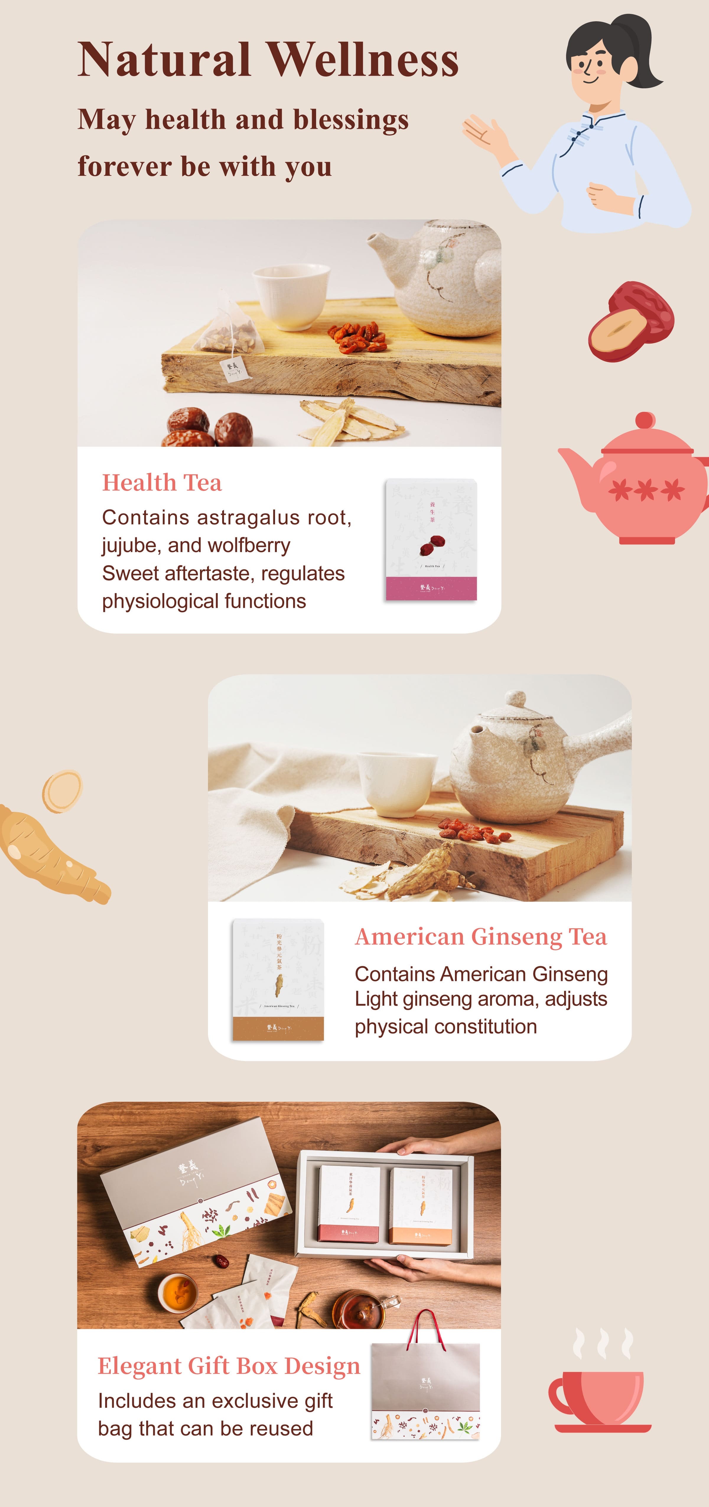 Dengyi Herbal Tea Brewing Instructions