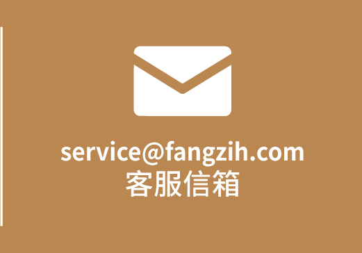 客服信箱