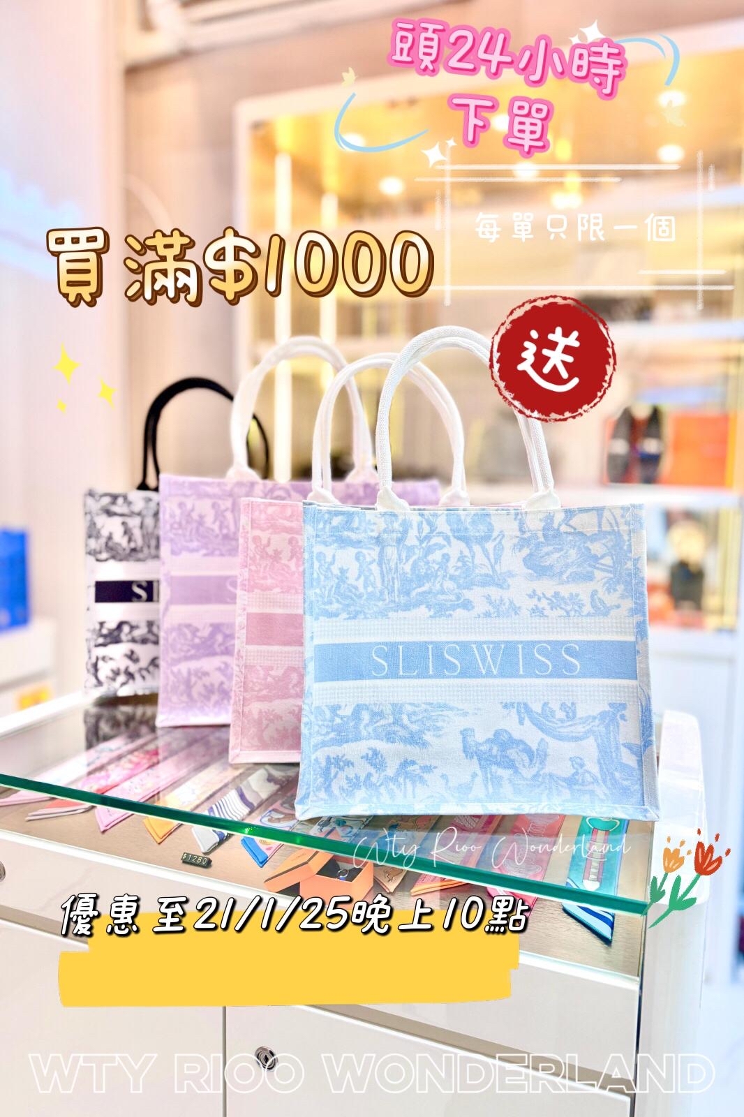 W0120P8 Sliswiss  矽針真正零毛孔套裝(白藜蘆醇矽針gel2.0 300ml+白藜蘆醇童顏HIFU gel 300ml)