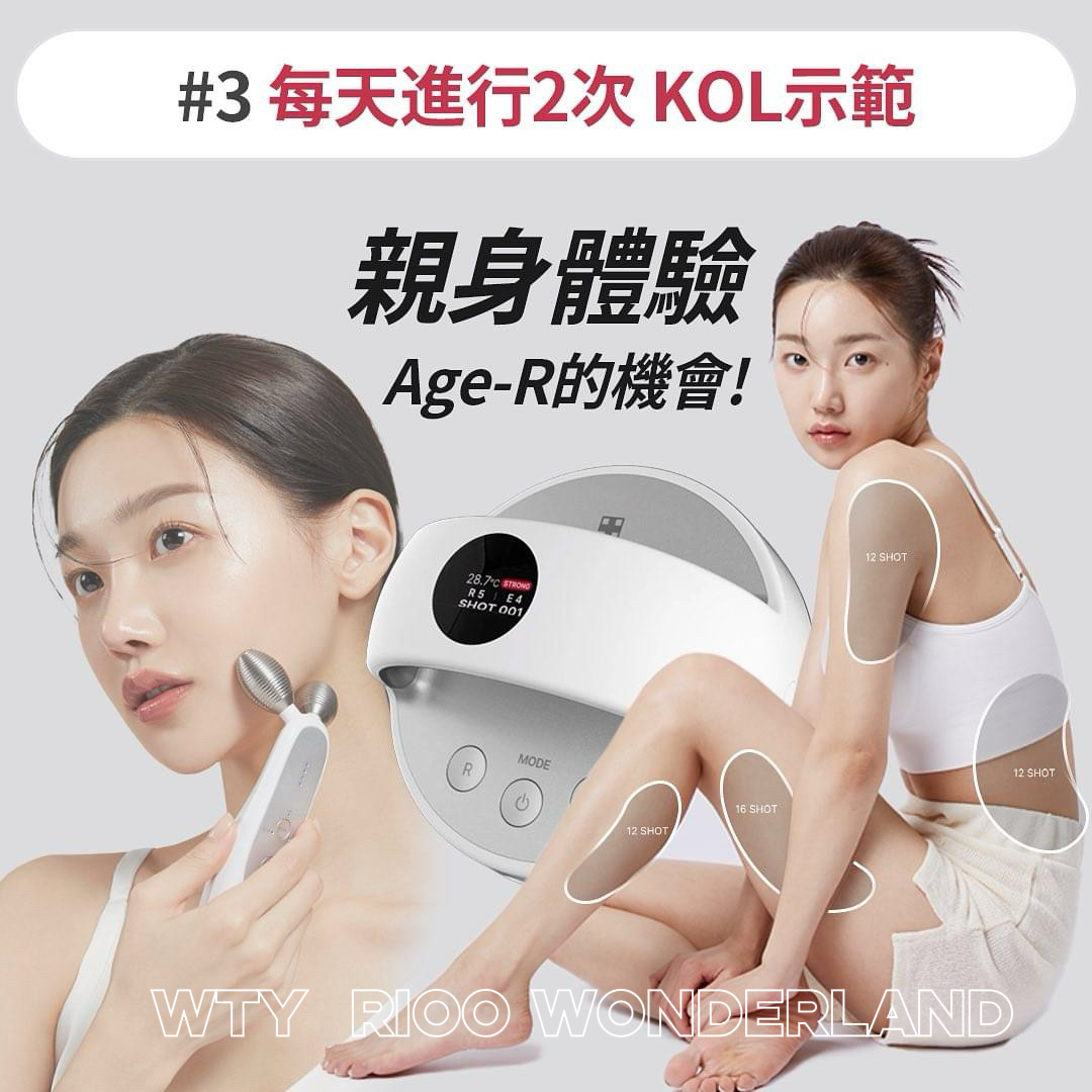 C Live071101MEDICUBE [吸脂塑身儀]