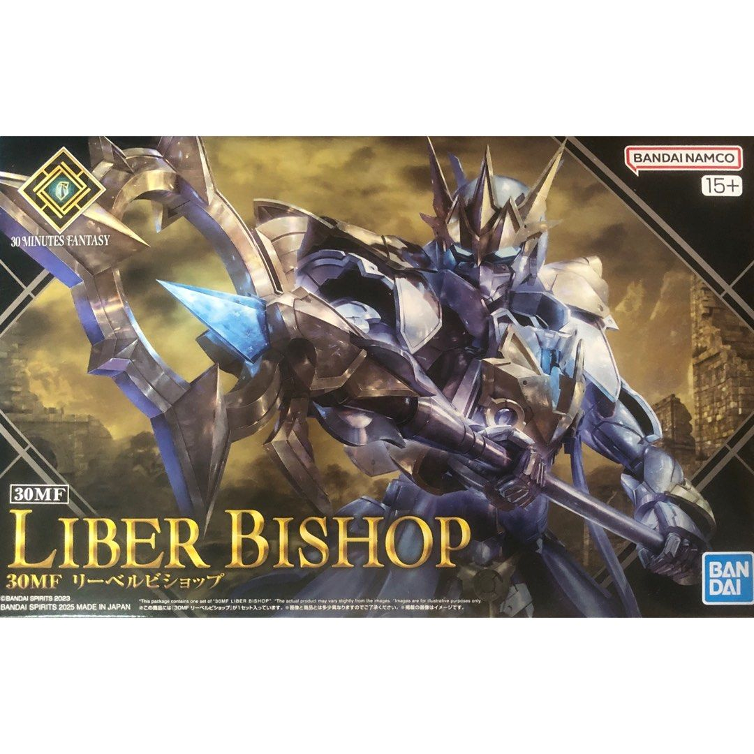 30分鐘幻想戰記 自由主教