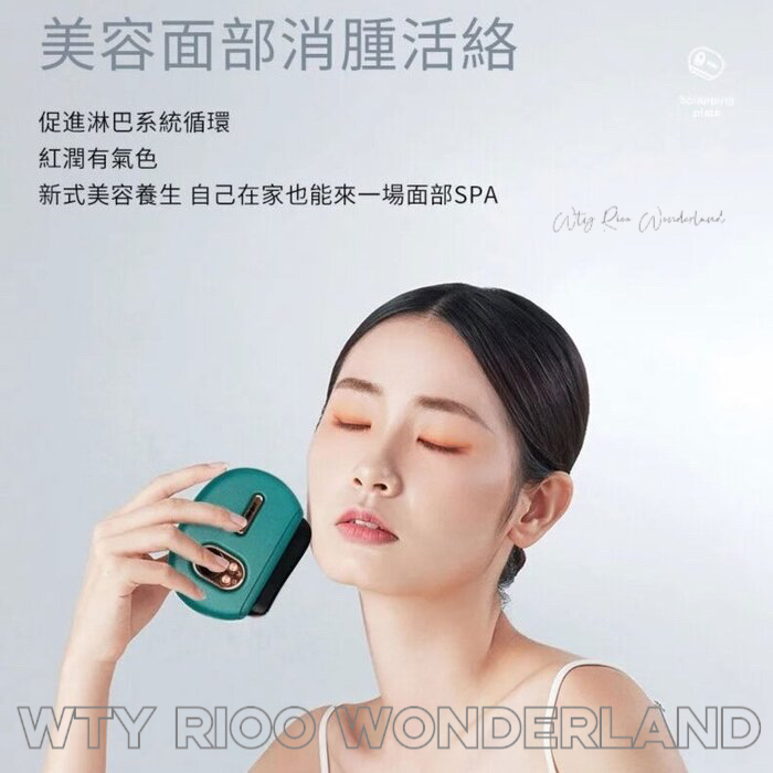 W030412 砭石恆溫電動刮痧板