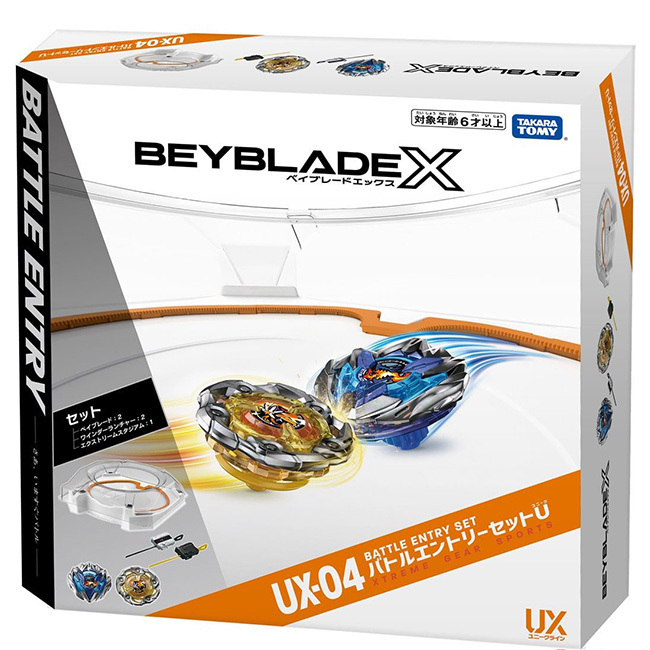 爆旋陀螺X UX-04 龍刃破壞者 全配套裝