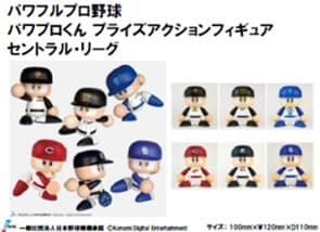 預購25/12 KONAMI 代理版 可動 實況野球君 中央聯盟 一組6入