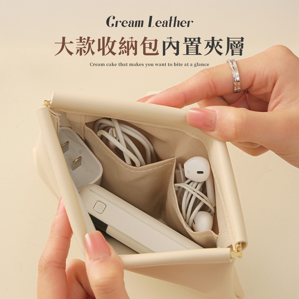 自動閉合收納包