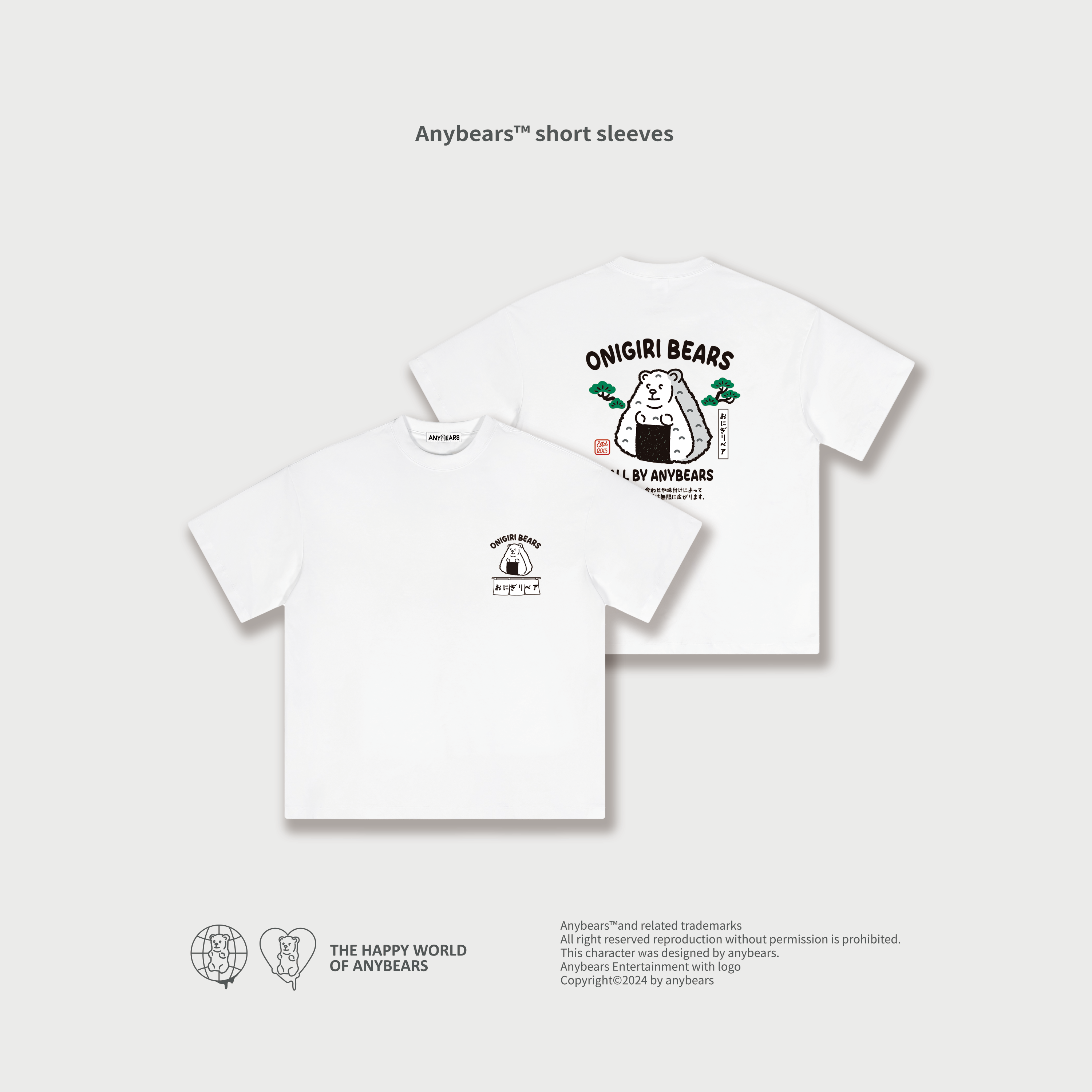 ANYBEARS® Rice Balls BEAR 飯糰熊 短Tee