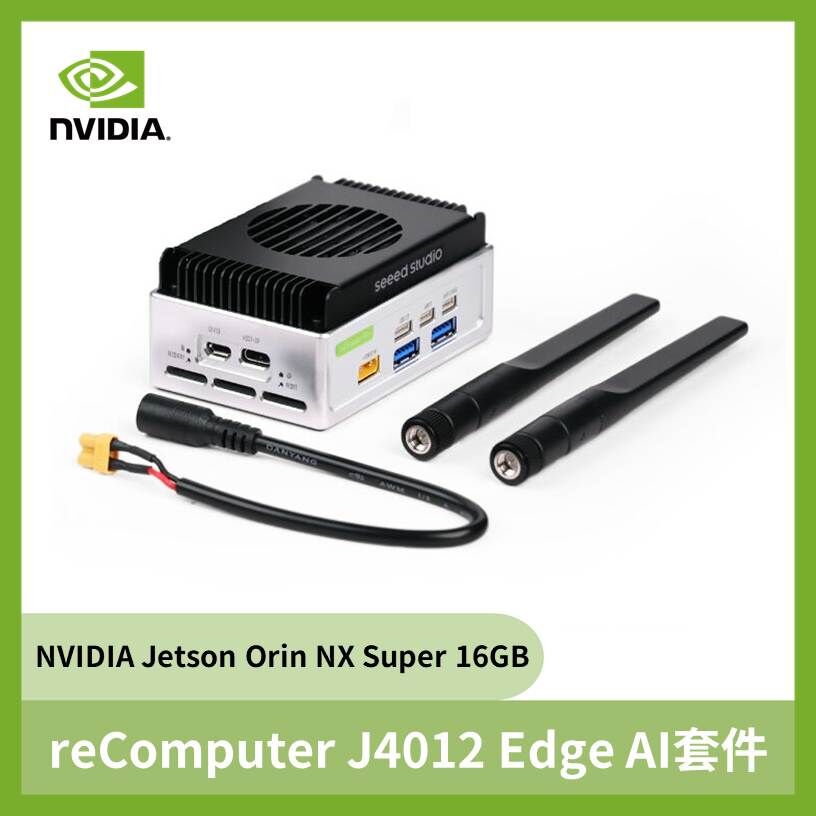 reComputer J4012 Edge AI 套件 mini 版(NVIDIA Jetson Orin NX Super 16GB)