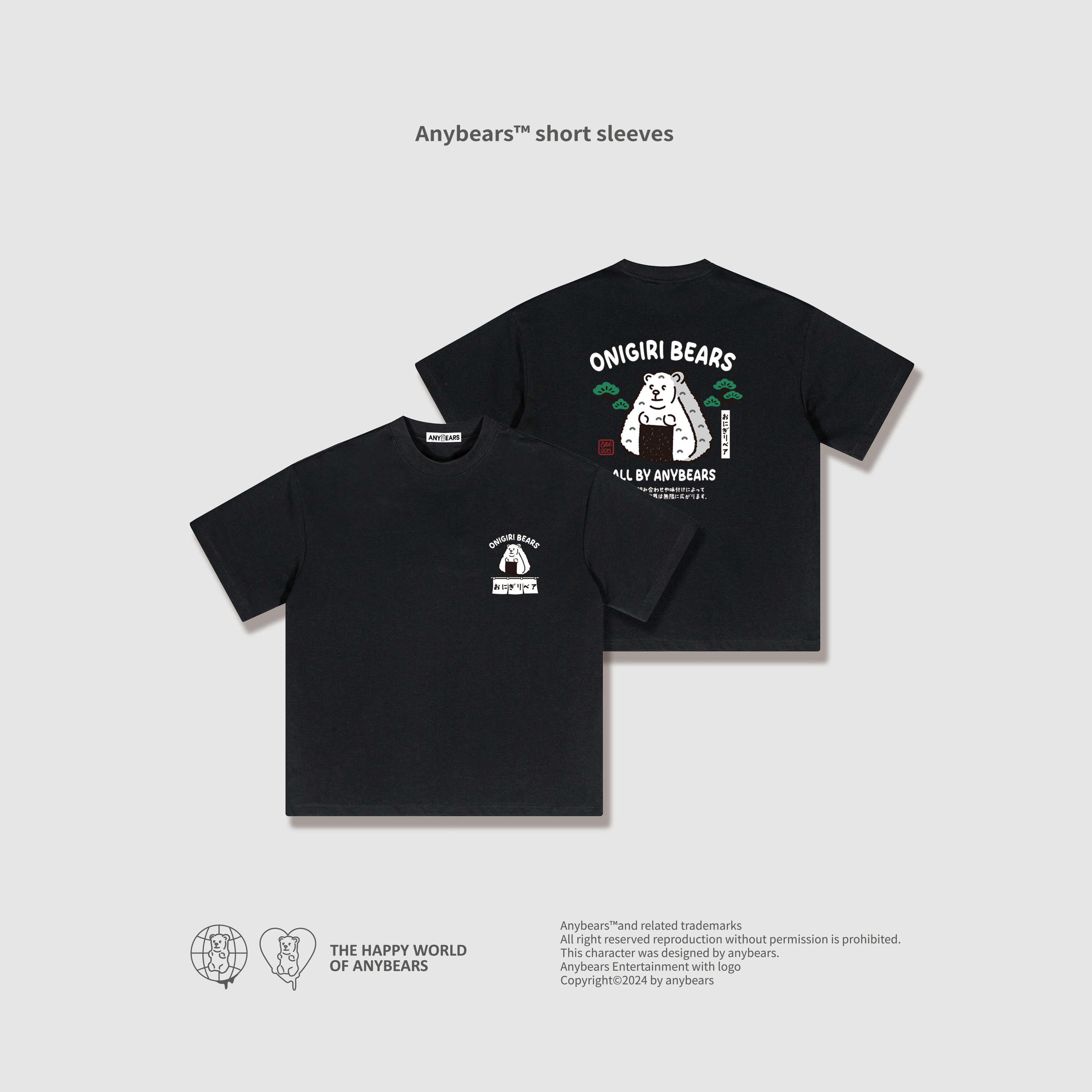 ANYBEARS® Rice Balls BEAR 飯糰熊 短Tee