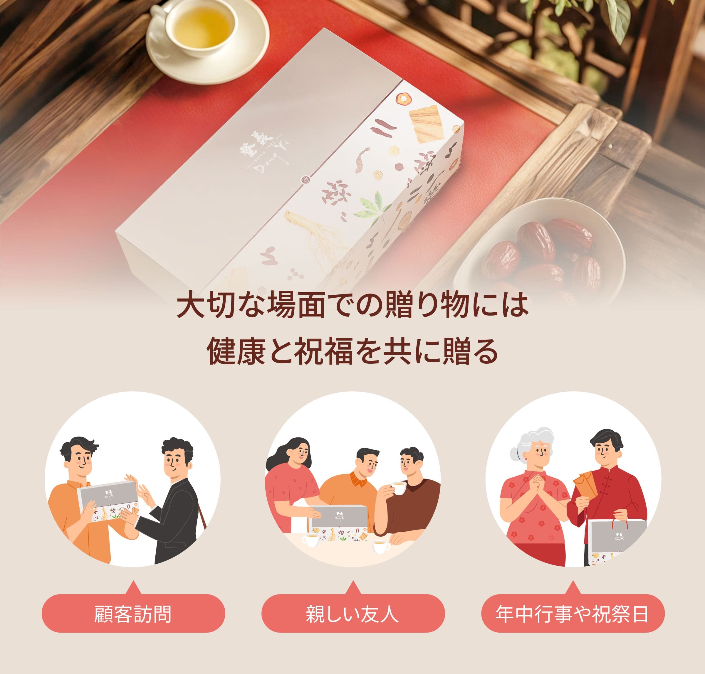 Dengyi 漢方茶ギフトセット（漢方茶(サンザシと蓮の葉)+漢方茶(菊の花とクコの実)）のターゲット