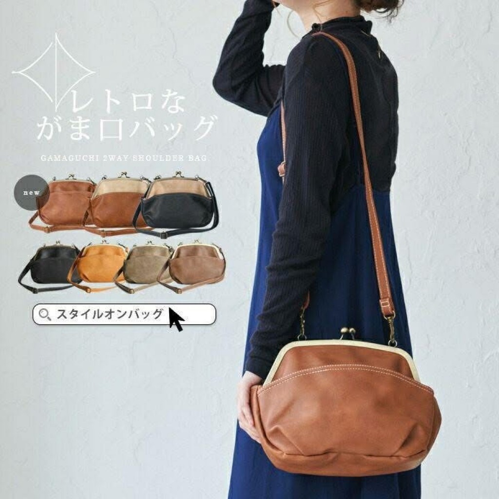 (預購商品 8/25收單)  日本大人可愛復古 2WAY 肩背包