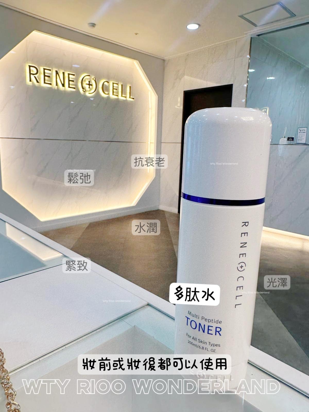 G Live032804多肽水200ml