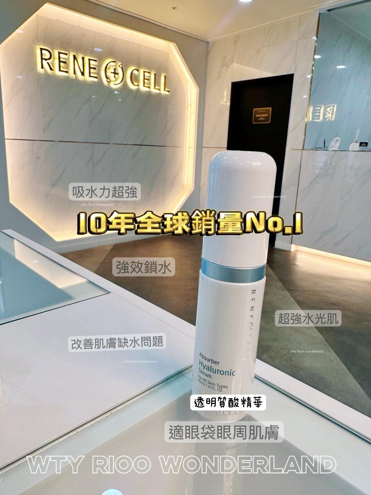 G Live032805透明質酸精華30ml