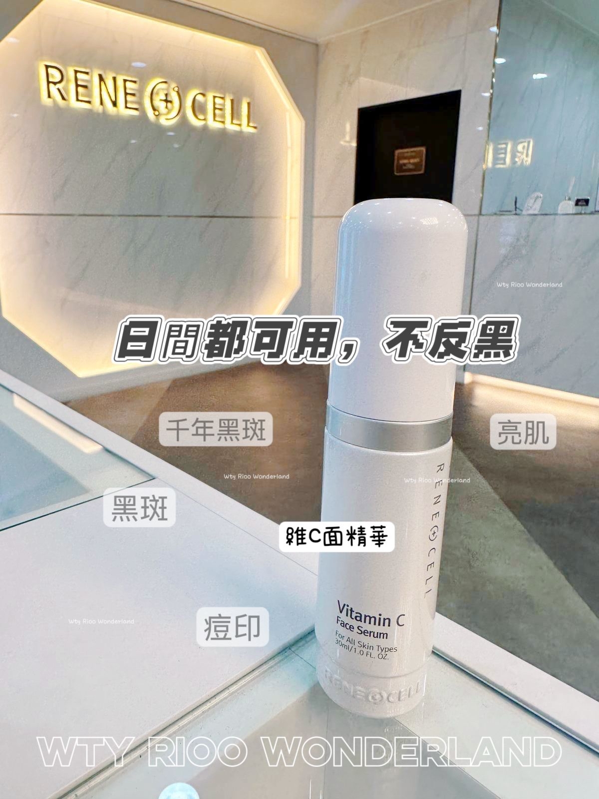 G Live032806維C 面精華