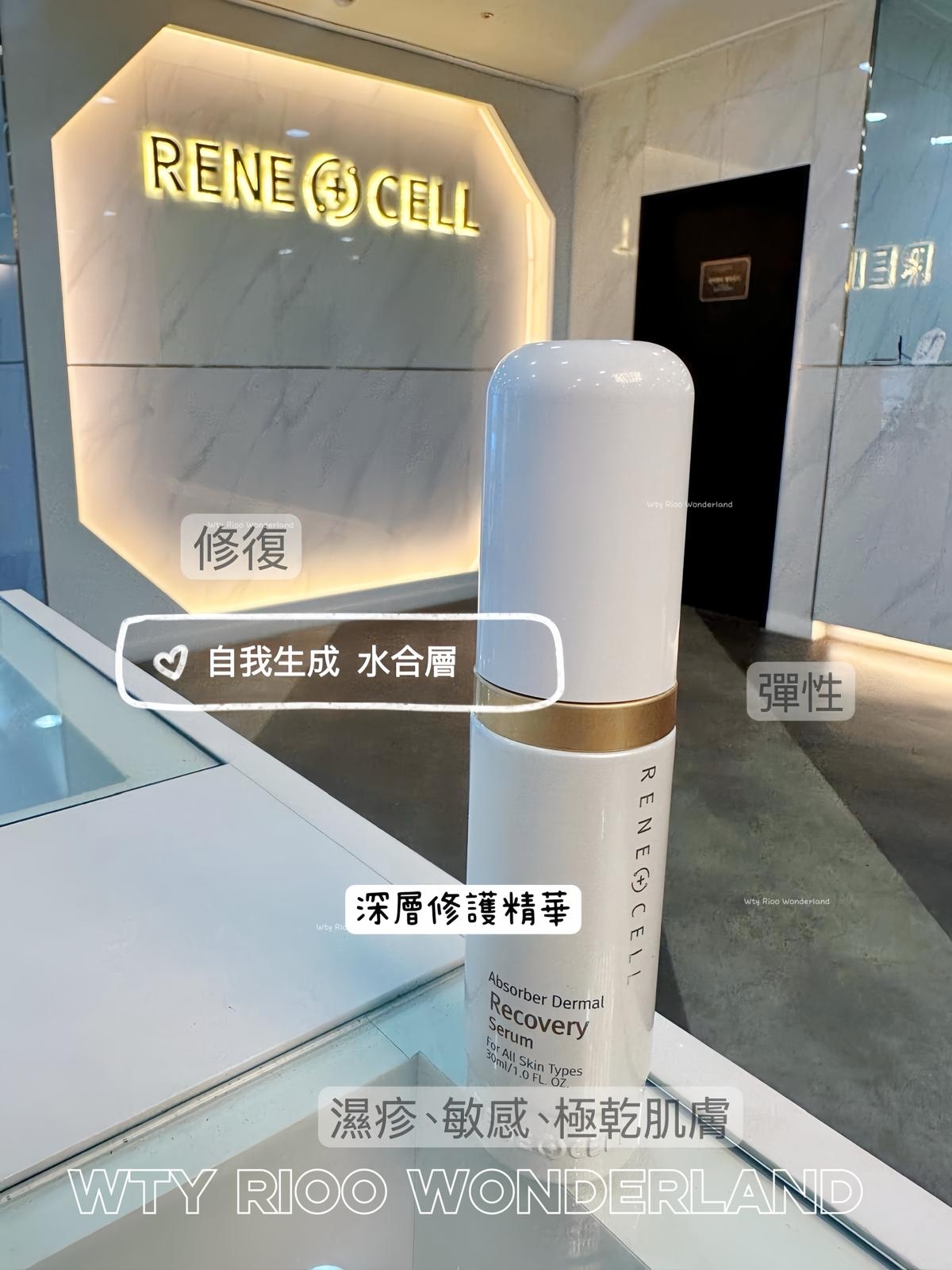 G Live032807深層修護精華