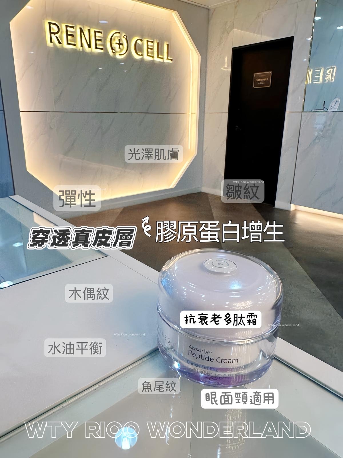 G Live032808多肽霜50ml