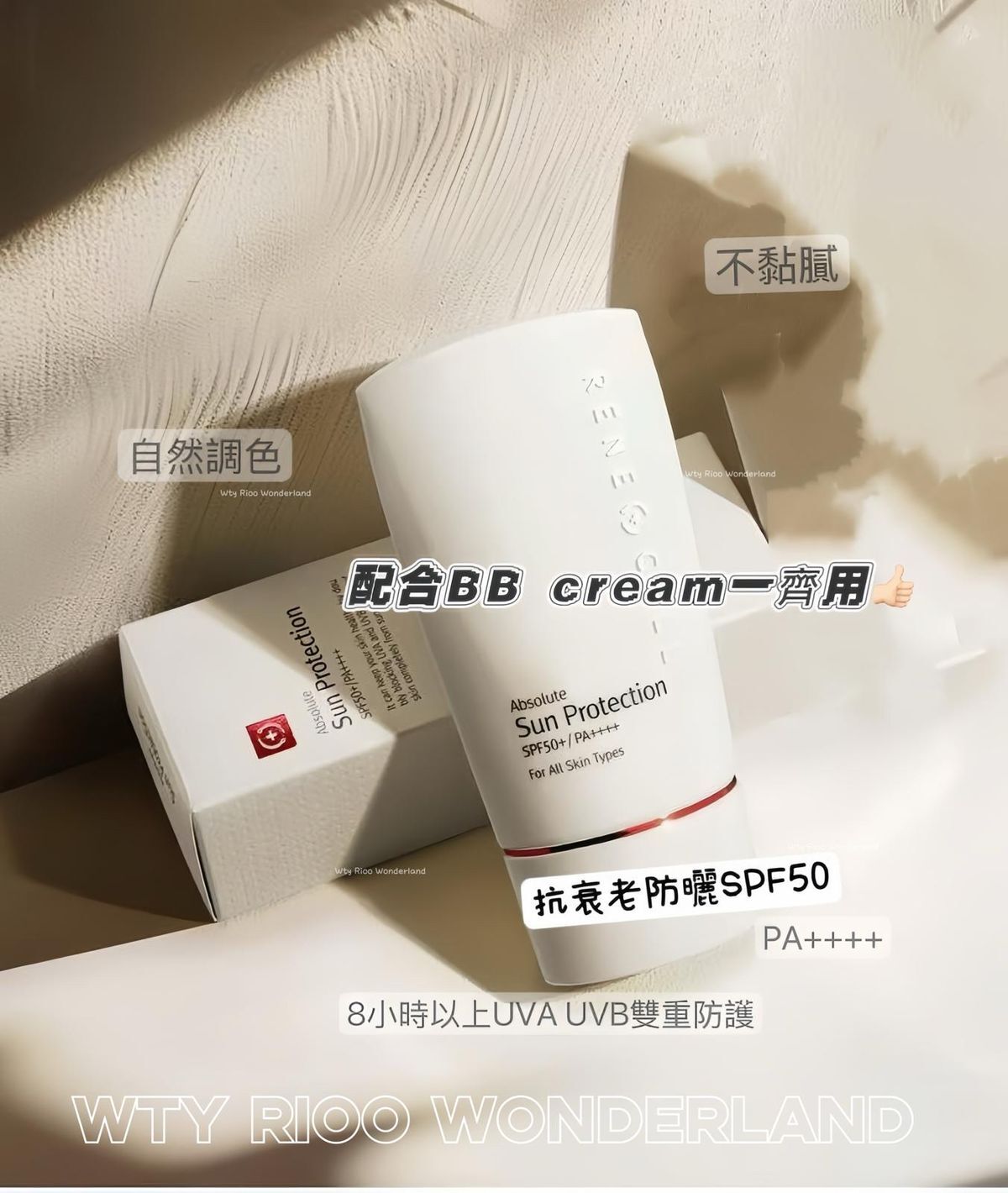 G Live032809抗衰老防曬