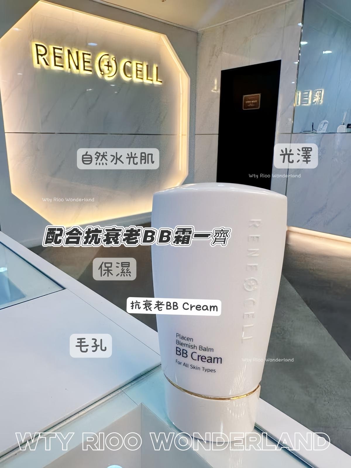 G Live032810抗衰老BB Cream