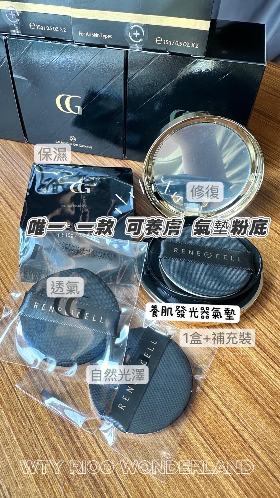 G Live032813發光氣墊(1個+補充裝）