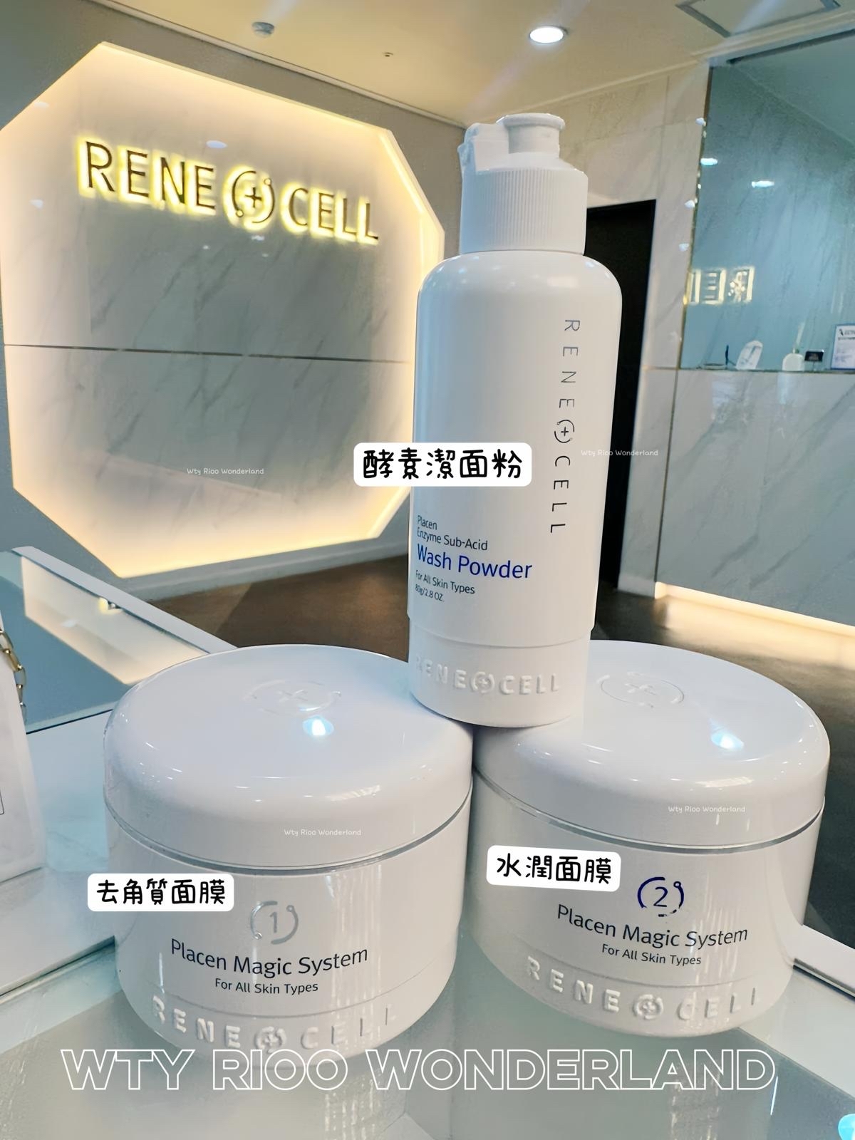 G Live032814清潔Set（酵素潔面粉+去角質面膜+水潤面膜）